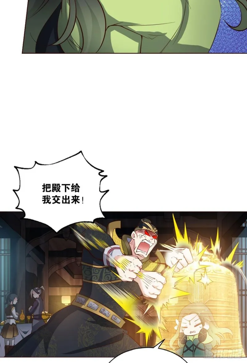 何以负往昔 第4页