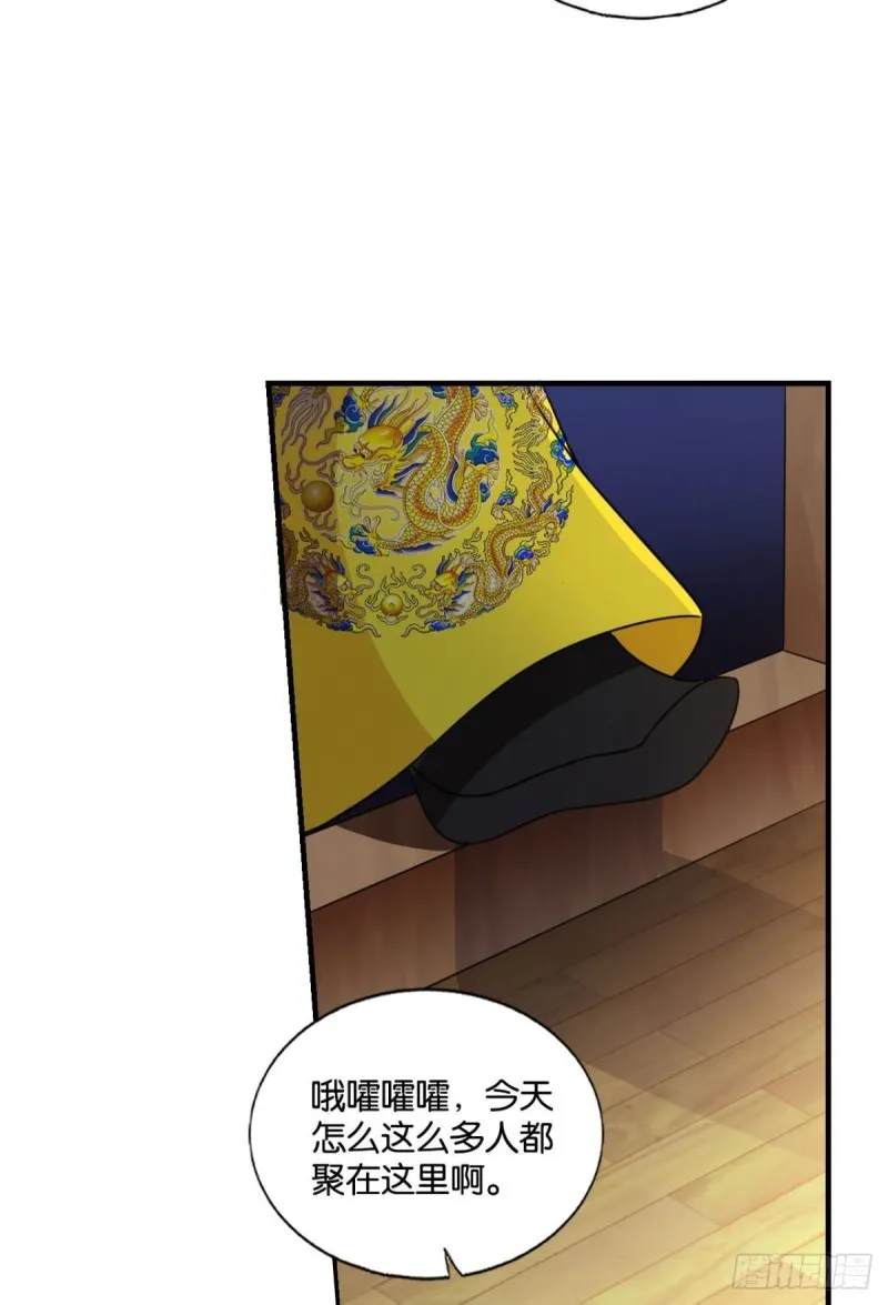 何以负往昔 第7页