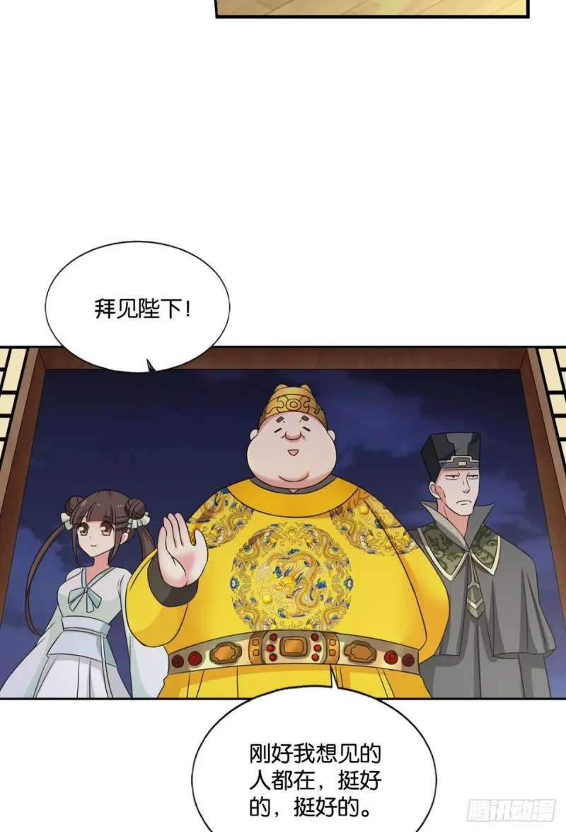 何以负往昔 第8页