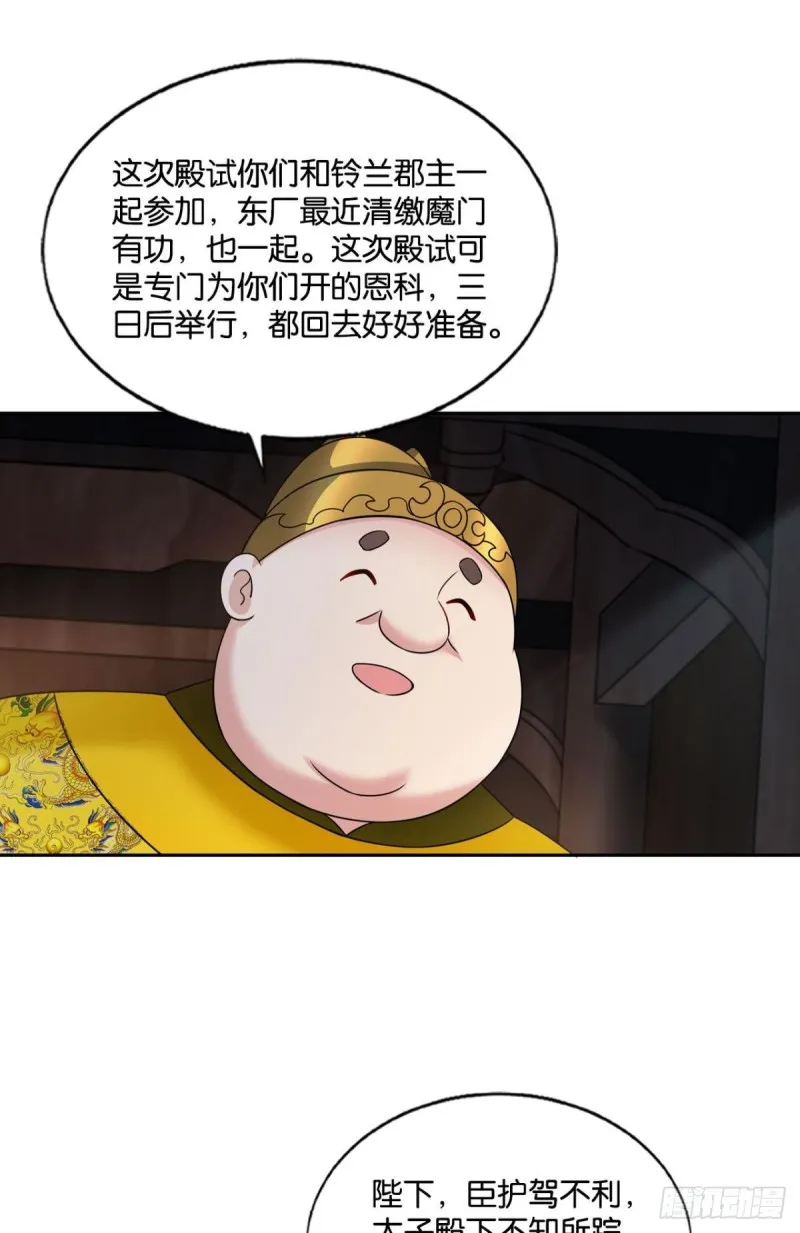 何以负往昔 第10页