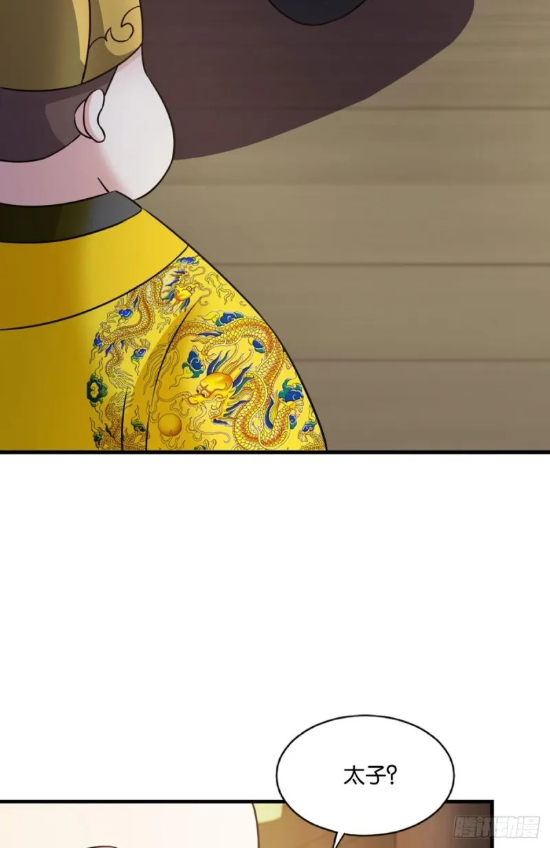 何以负往昔 第12页