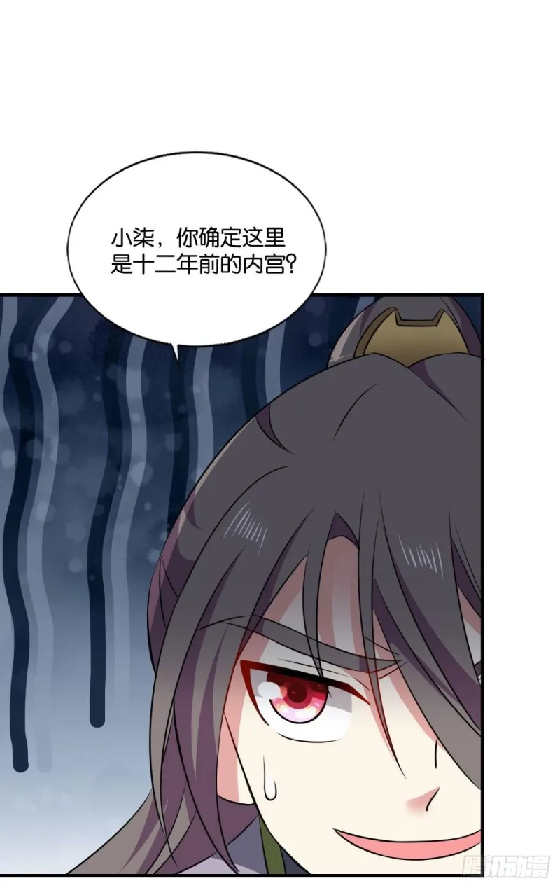 何以负往昔 第17页
