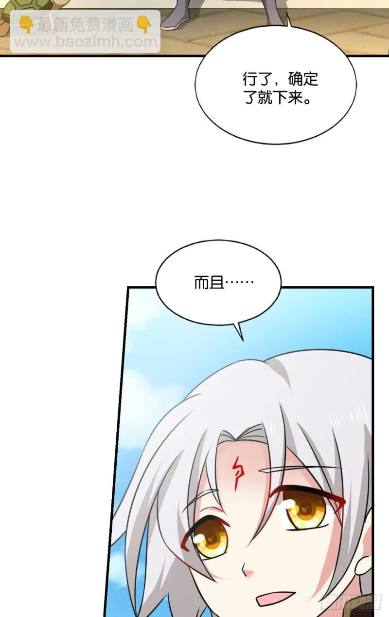 何以负往昔 第21页