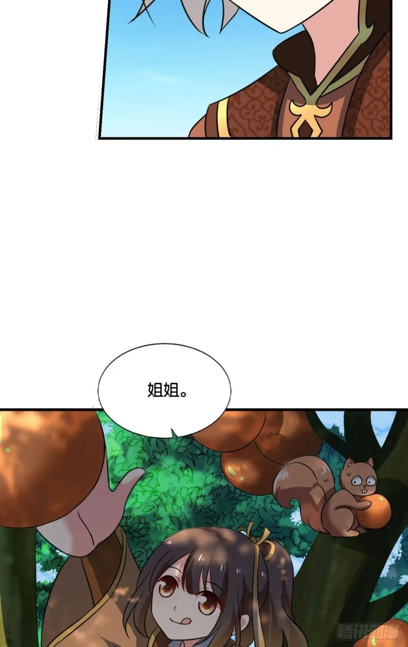 何以负往昔 第22页