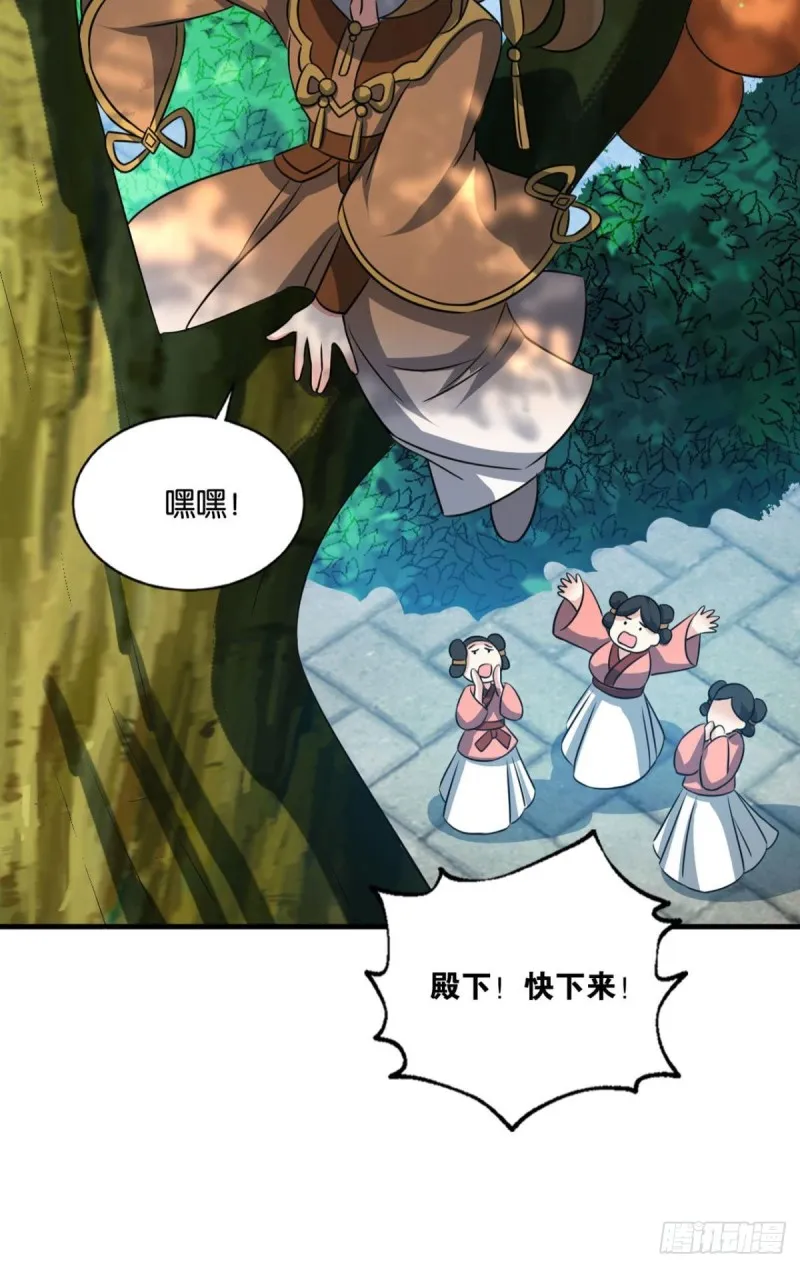 何以负往昔 第23页