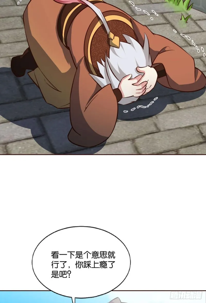 何以负往昔 第27页