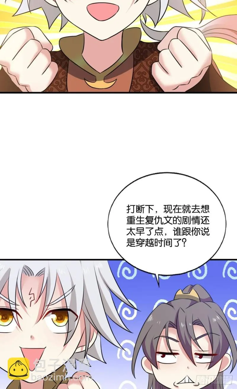 何以负往昔 第35页