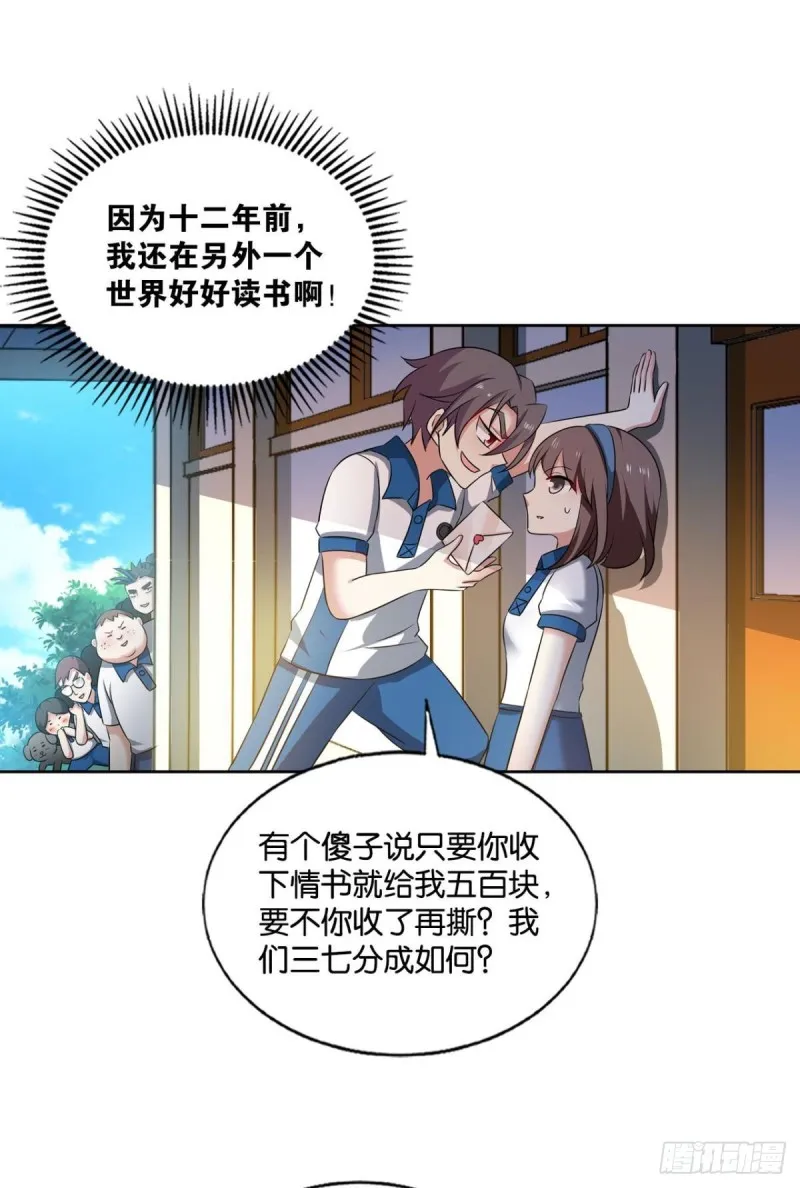 何以负往昔 第39页