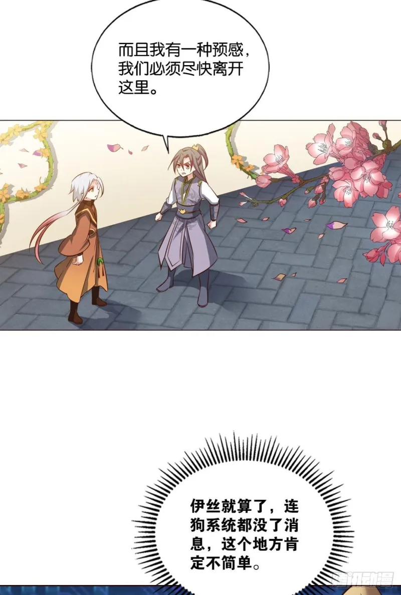 何以负往昔 第40页