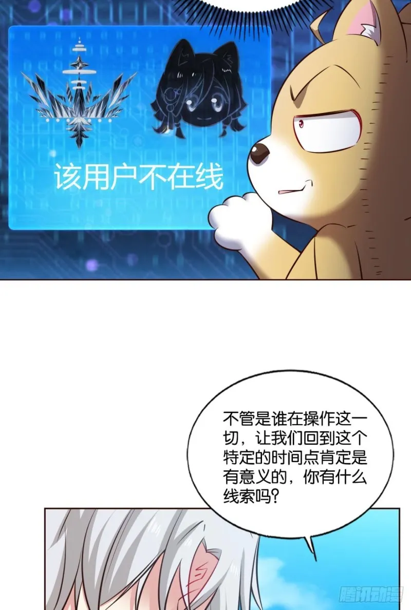 何以负往昔 第41页