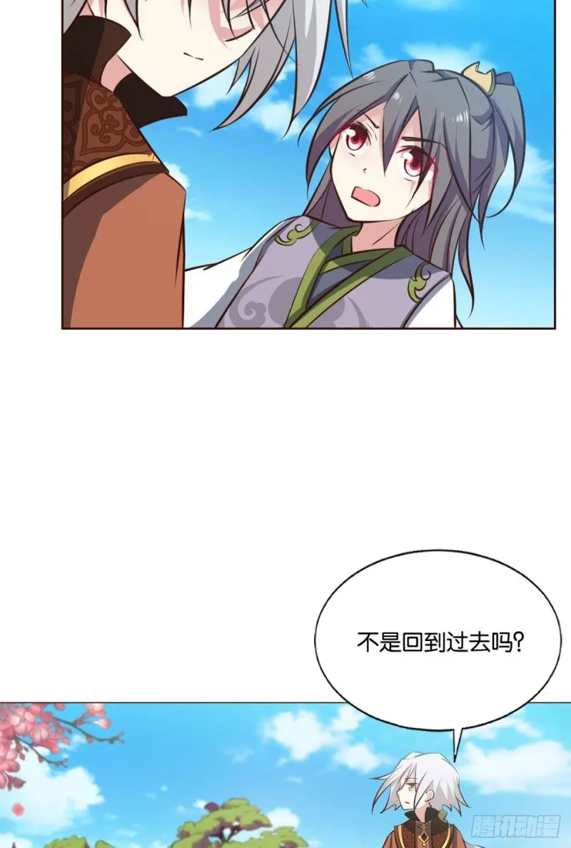 何以负往昔 第42页