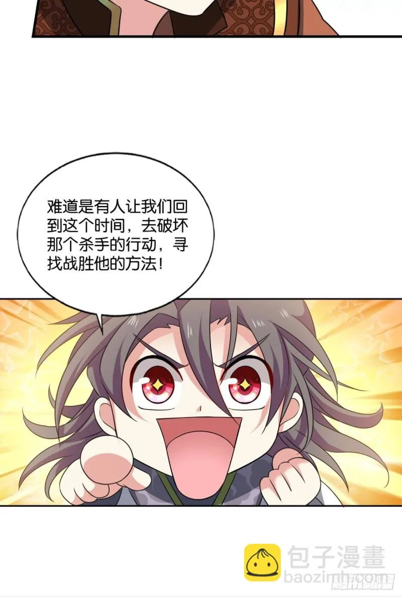 何以负往昔 第45页