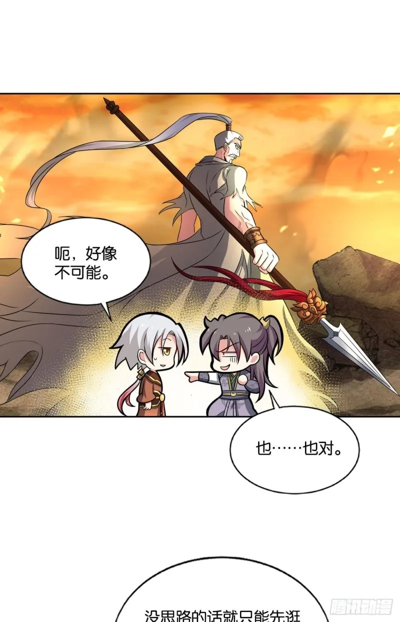 何以负往昔 第46页