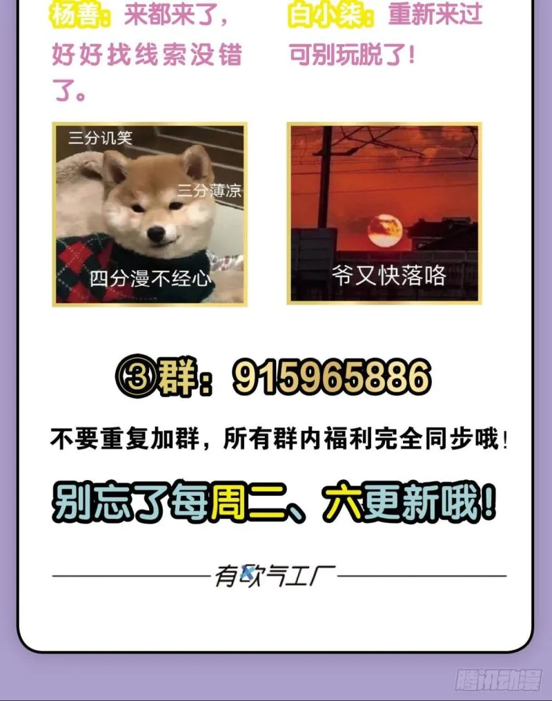 何以负往昔 第60页