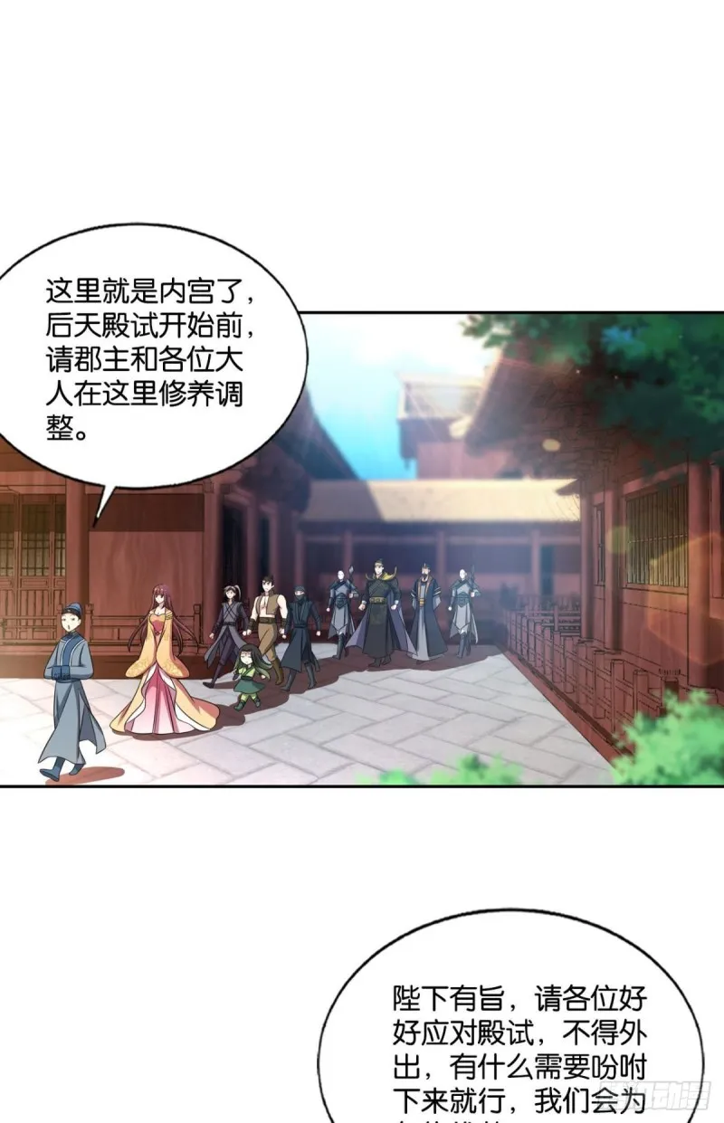 若回忆有倒影 第2页