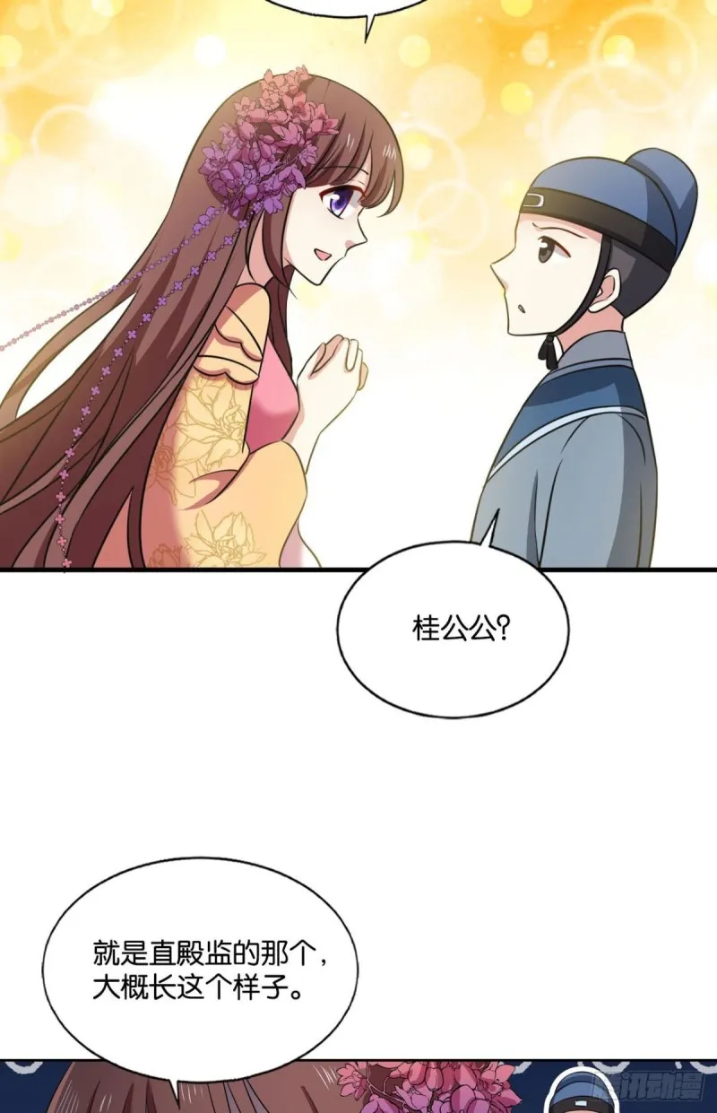 若回忆有倒影 第4页