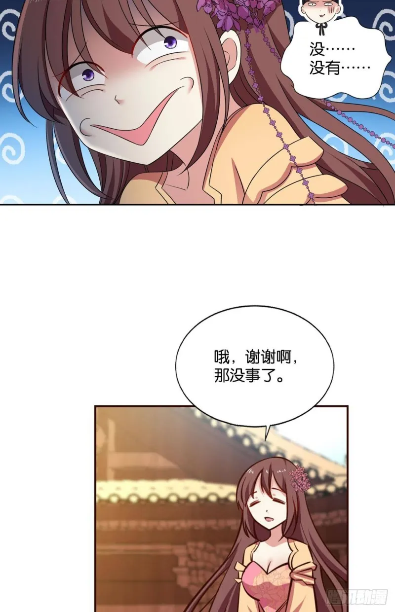 若回忆有倒影 第5页