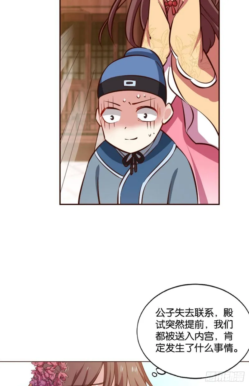 若回忆有倒影 第6页