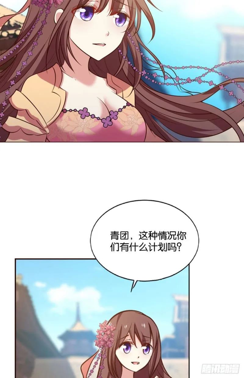 若回忆有倒影 第7页