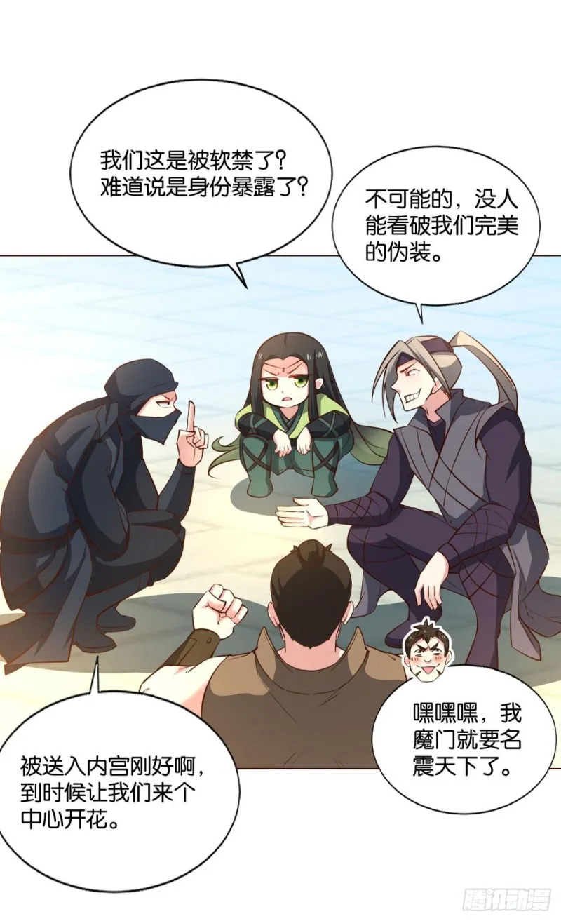 若回忆有倒影 第9页