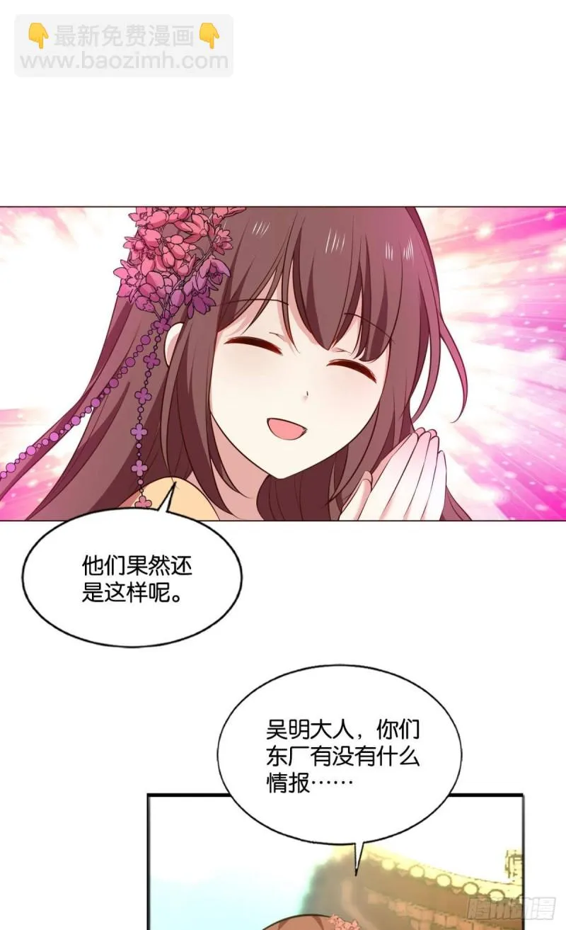 若回忆有倒影 第10页