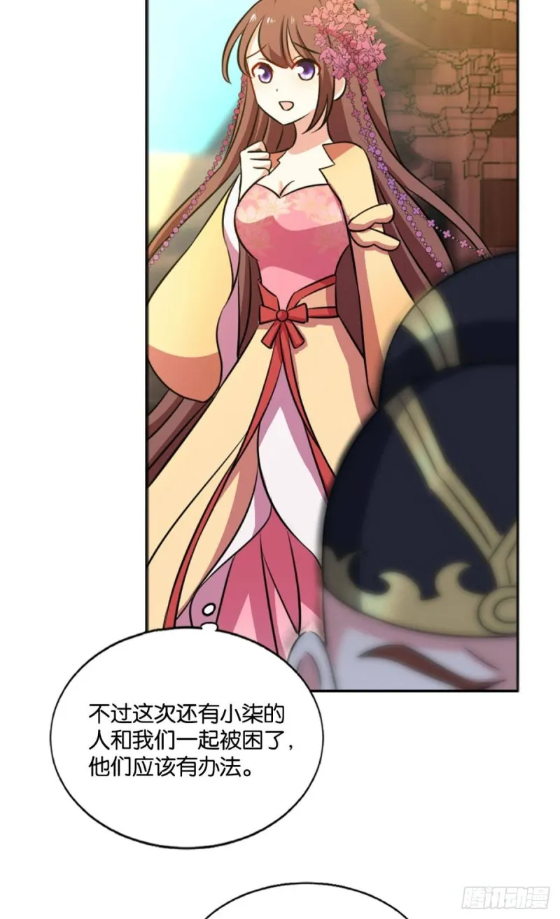 若回忆有倒影 第11页