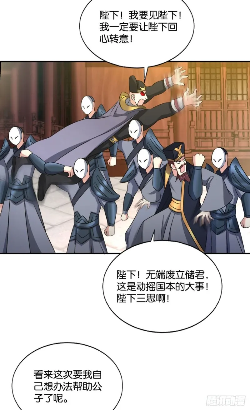 若回忆有倒影 第12页