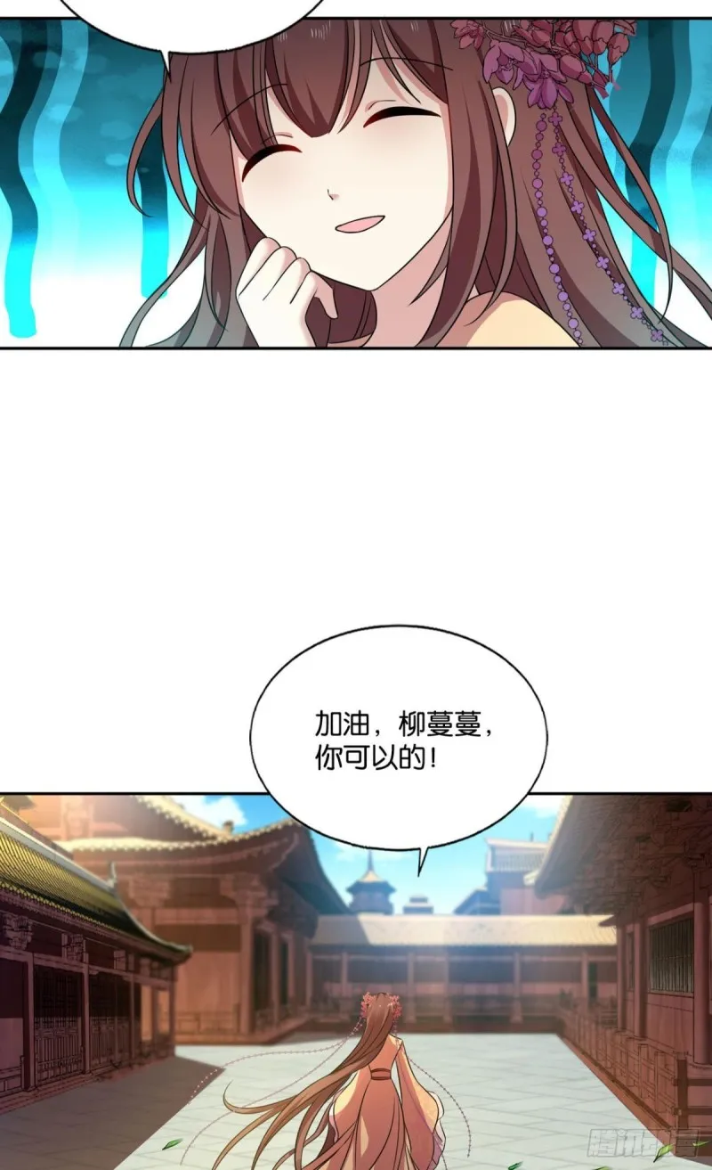 若回忆有倒影 第13页