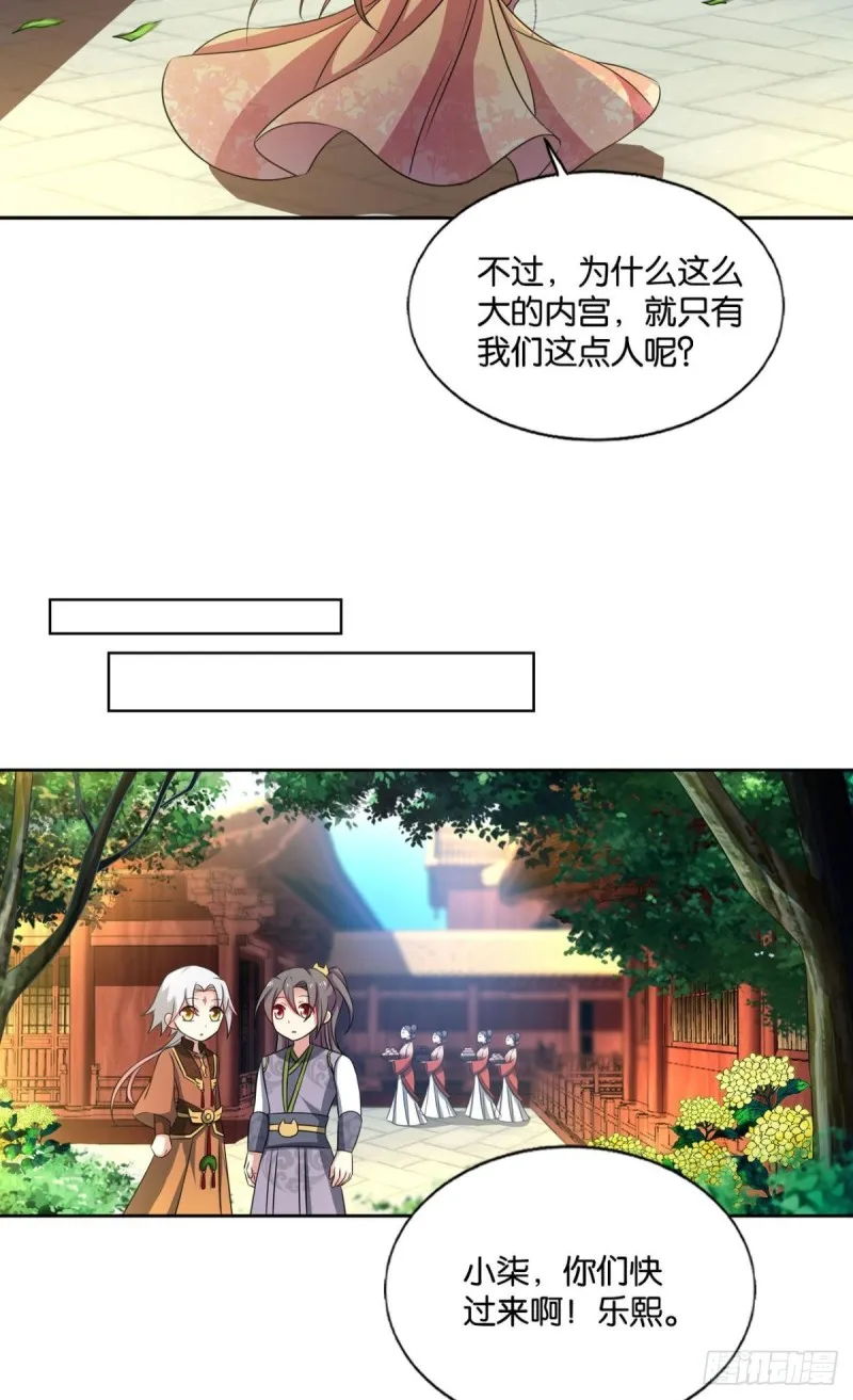 若回忆有倒影 第14页