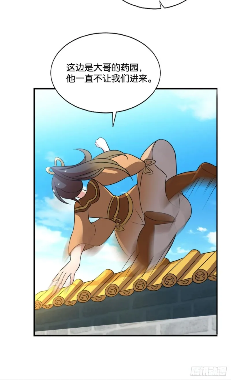 若回忆有倒影 第15页