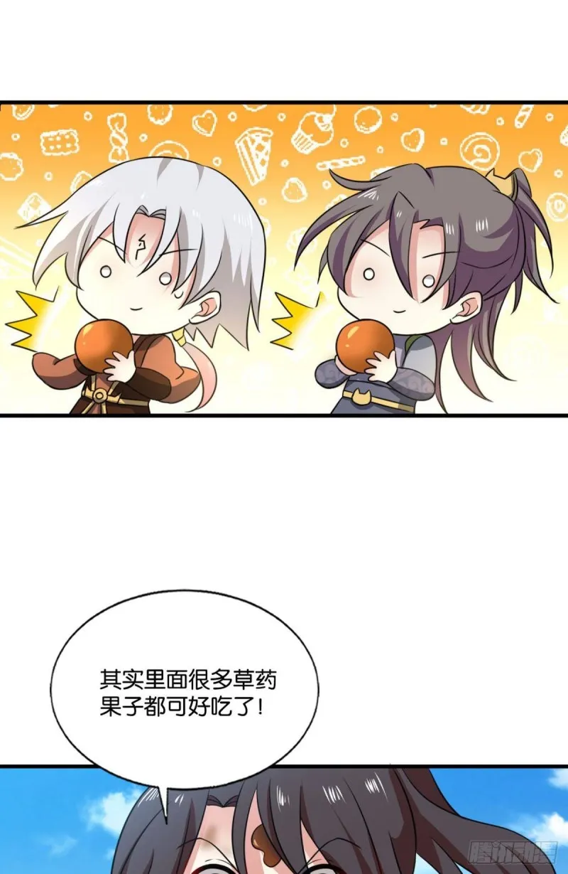 若回忆有倒影 第16页
