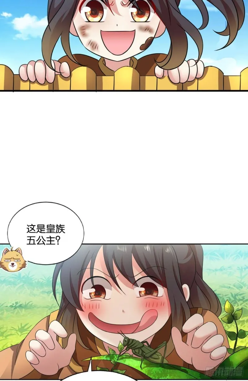若回忆有倒影 第17页
