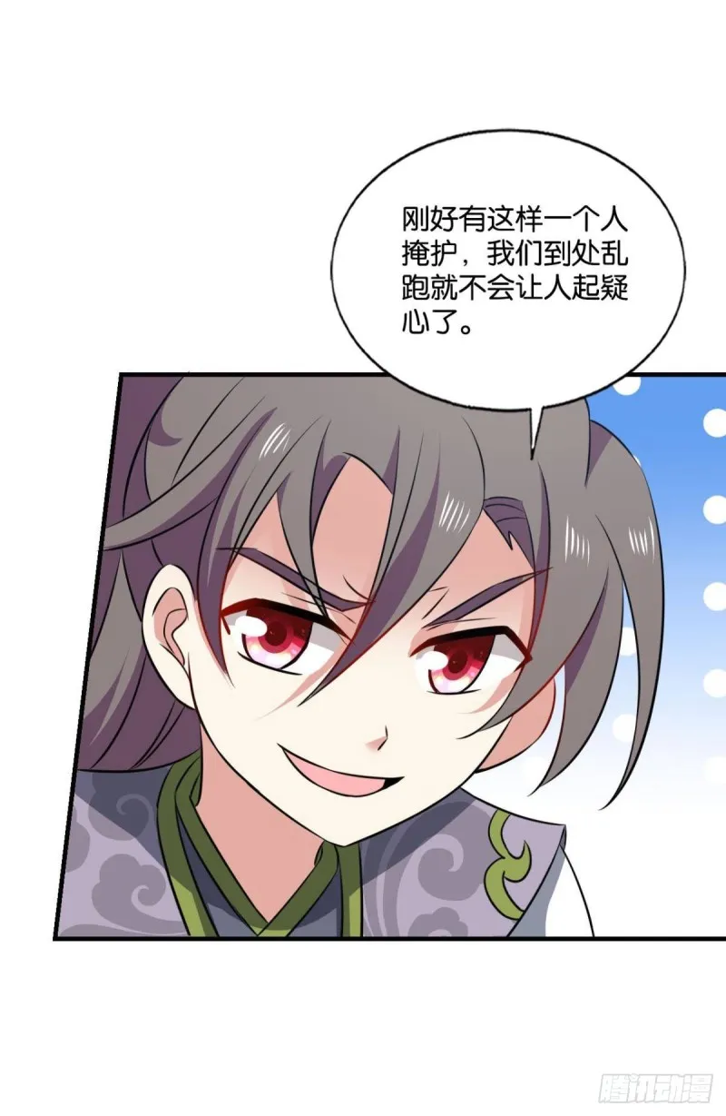 若回忆有倒影 第19页