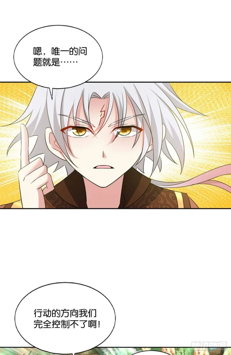 若回忆有倒影 第20页