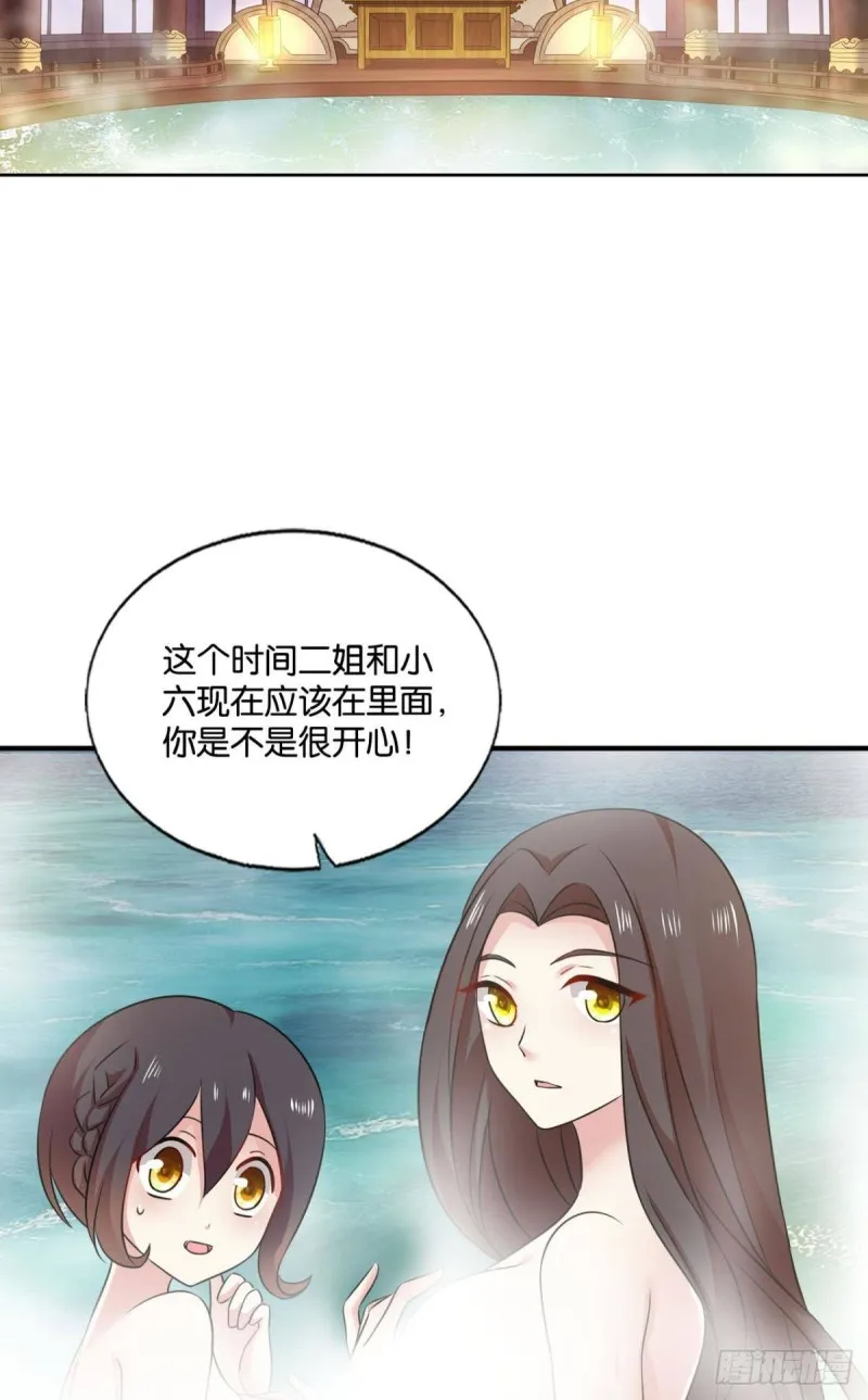 若回忆有倒影 第27页