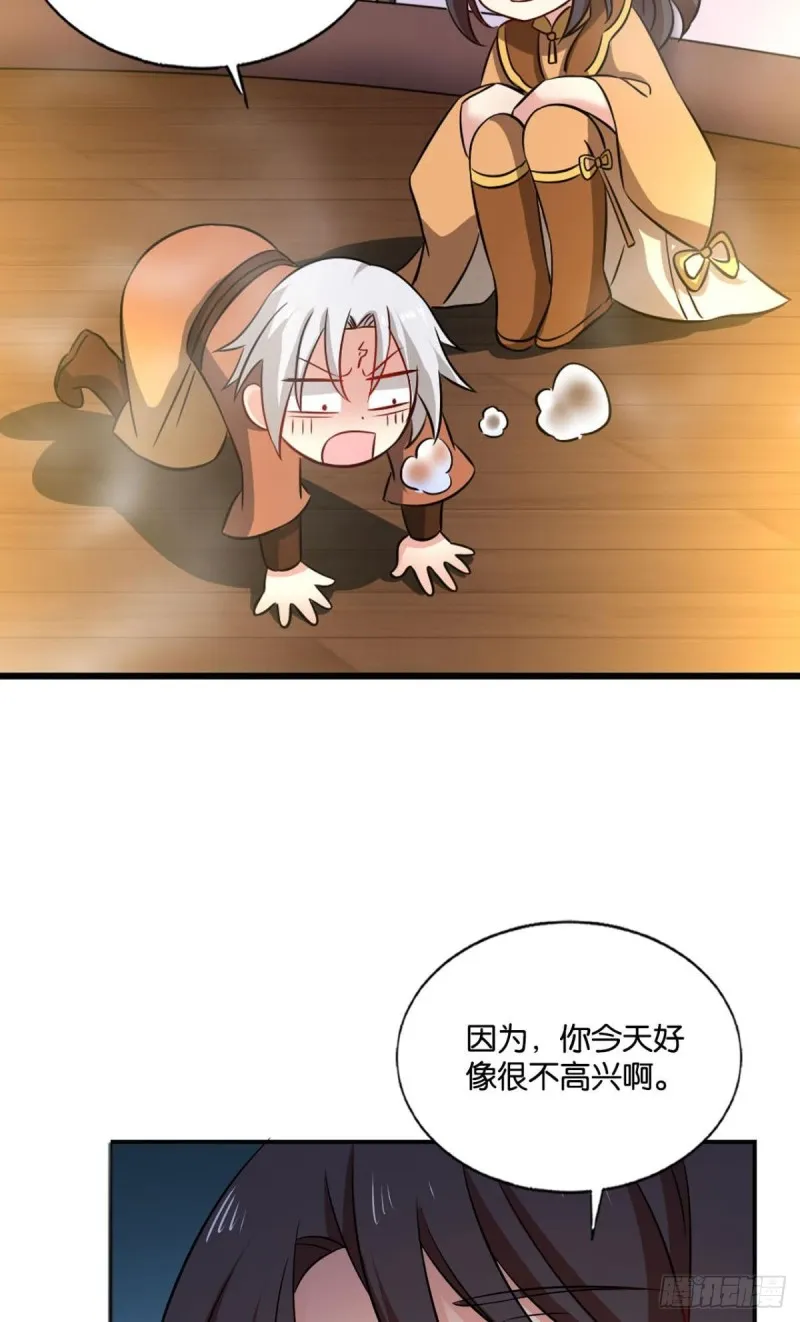 若回忆有倒影 第31页