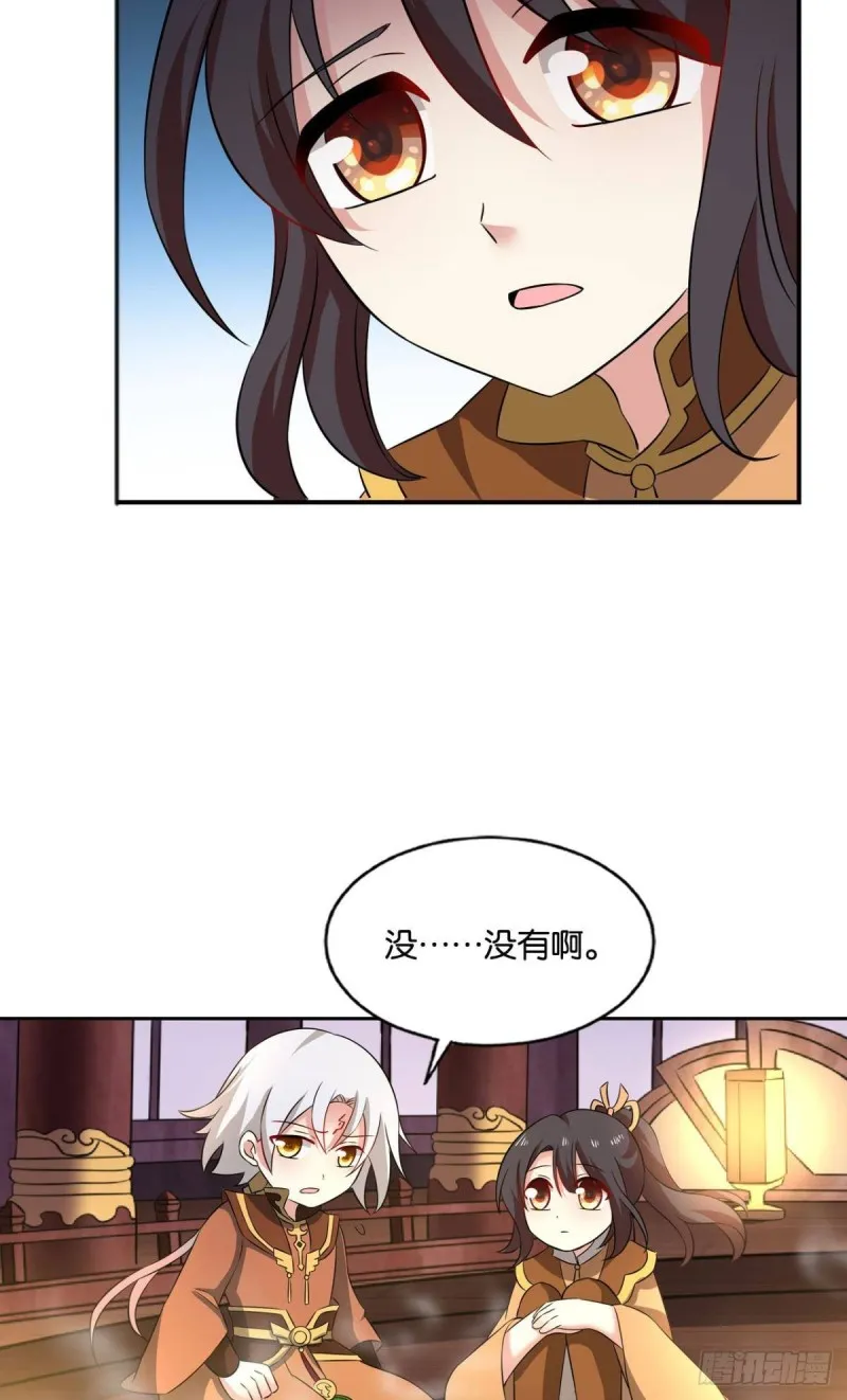 若回忆有倒影 第32页