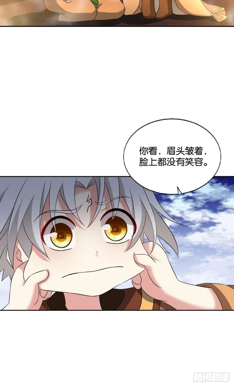 若回忆有倒影 第33页