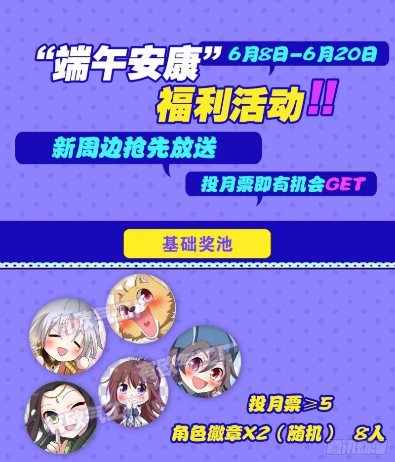 若回忆有倒影 第53页