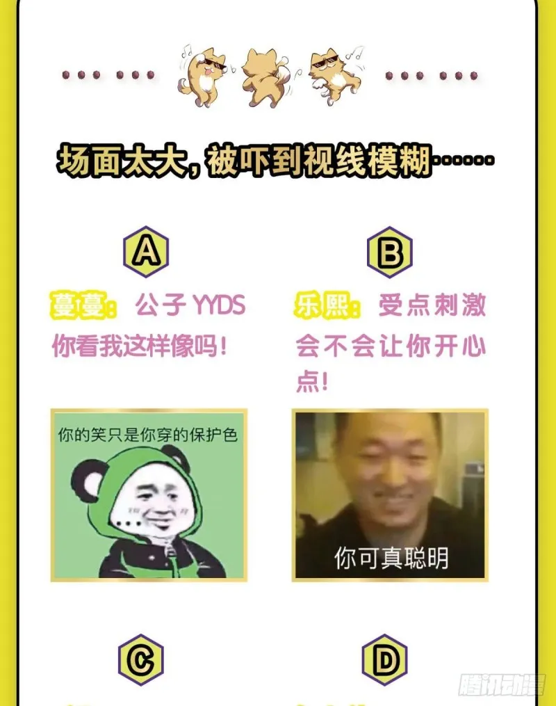 若回忆有倒影 第56页