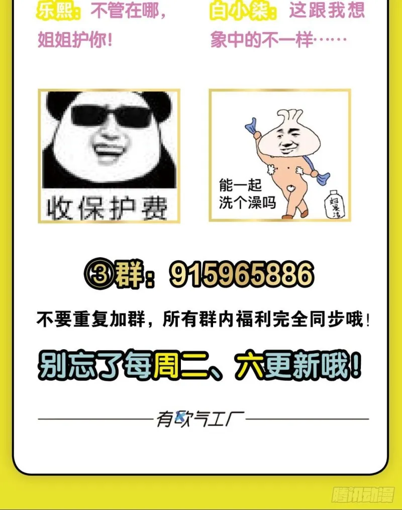 若回忆有倒影 第57页