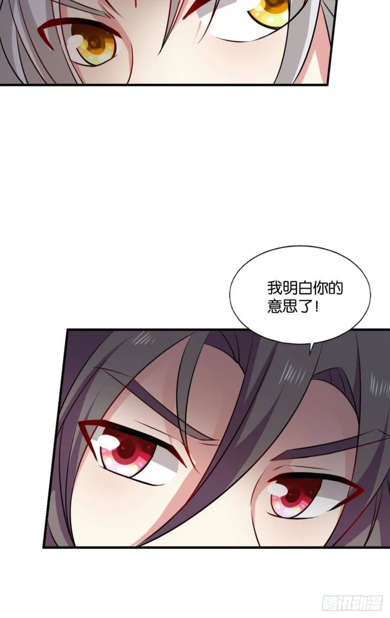 只有我不在的皇宫 第28页