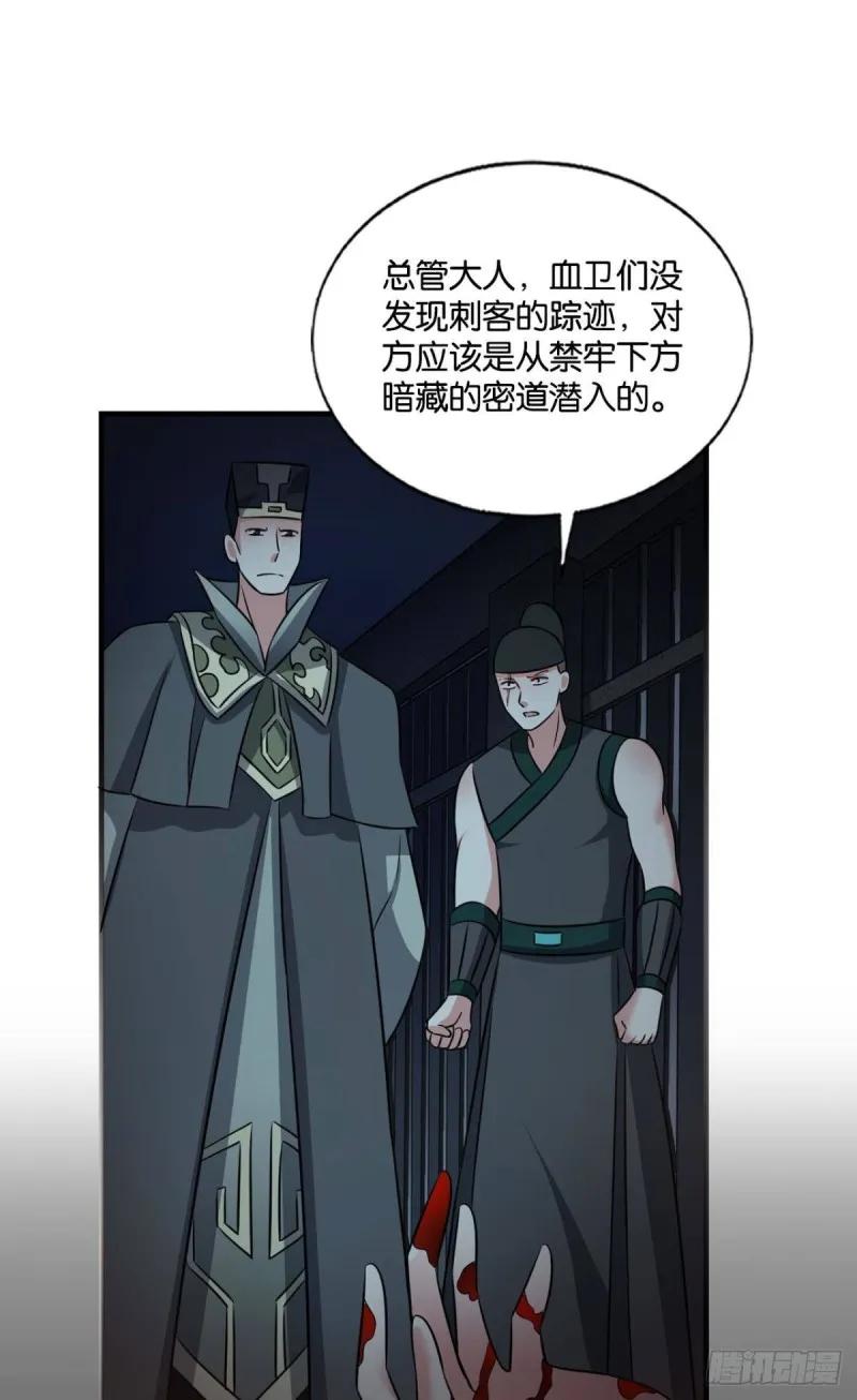 找到那一点可能 第2页