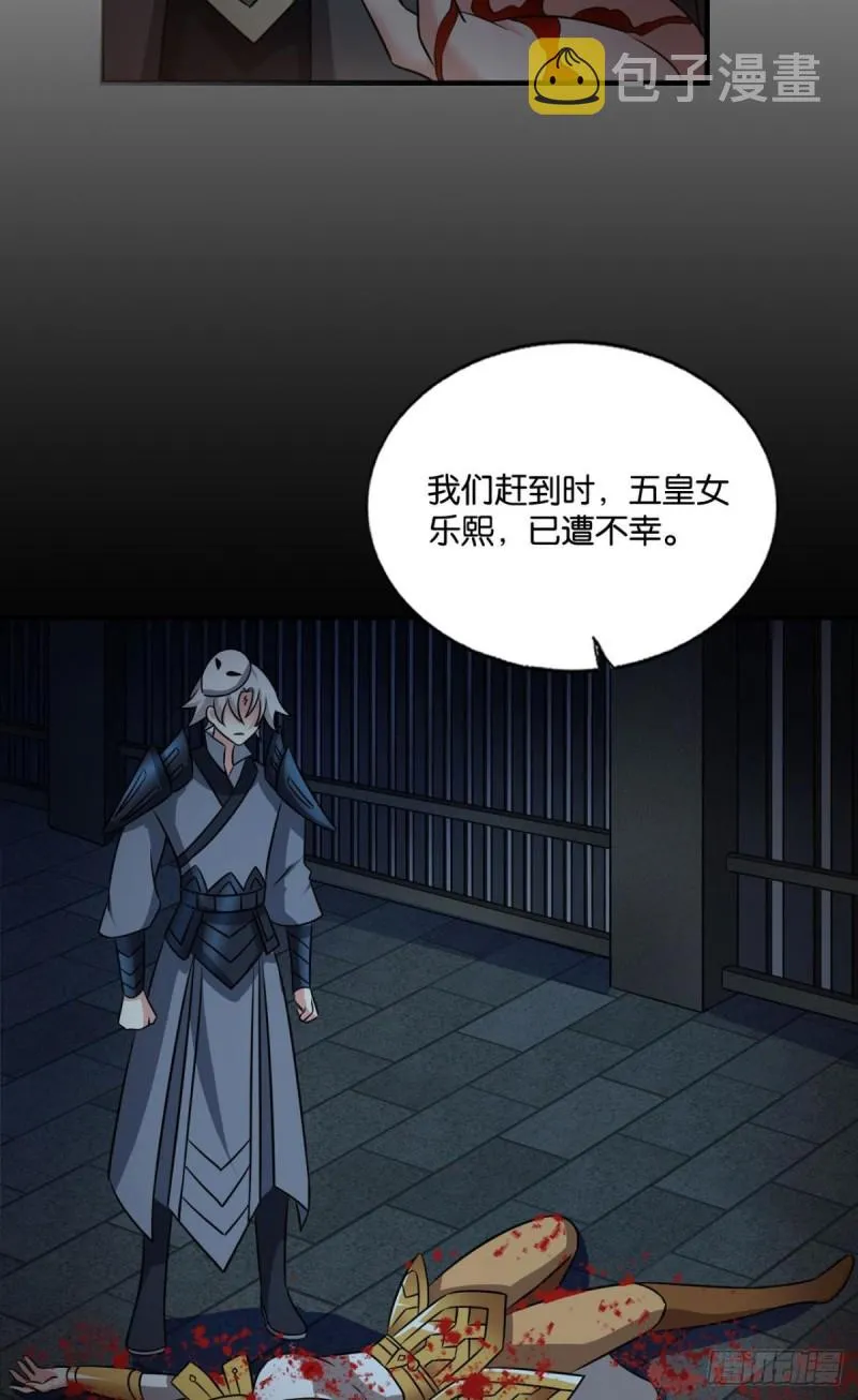 找到那一点可能 第3页