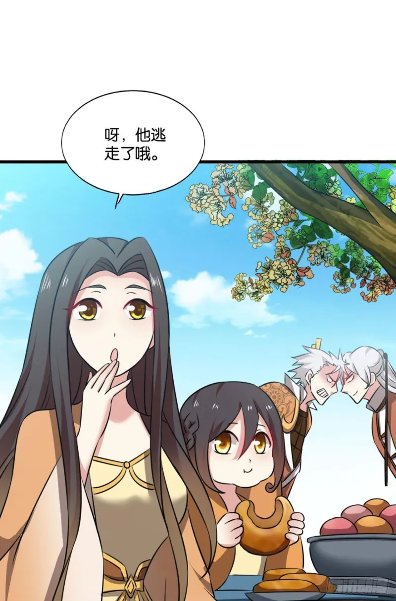 找到那一点可能 第16页