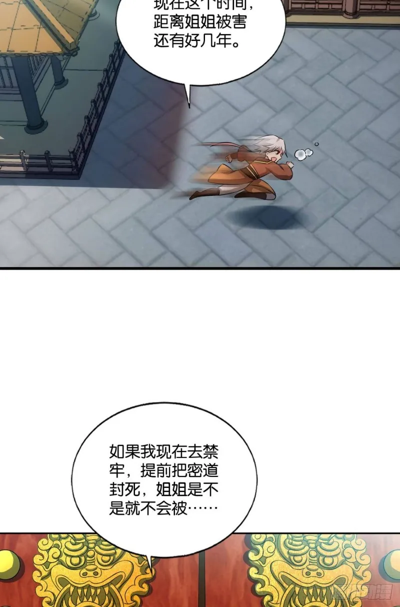 找到那一点可能 第18页