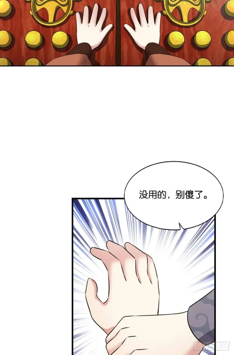 找到那一点可能 第19页