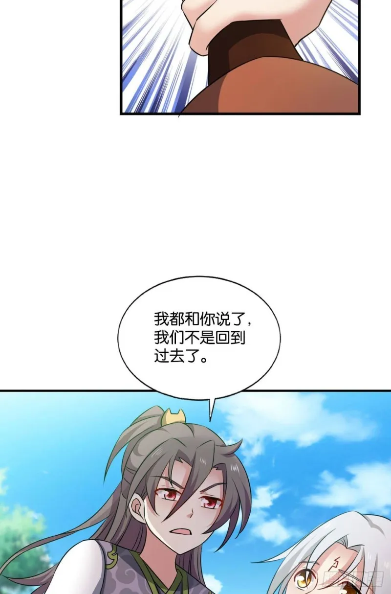 找到那一点可能 第20页