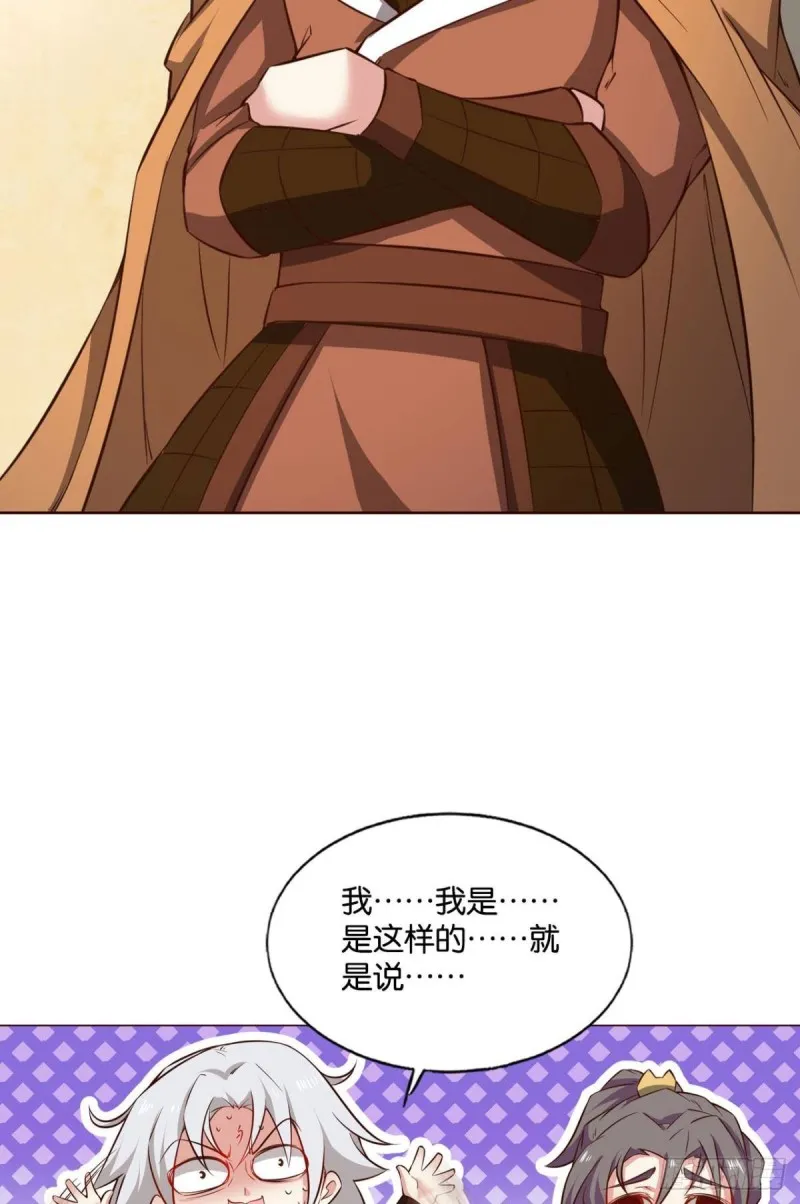 找到那一点可能 第39页