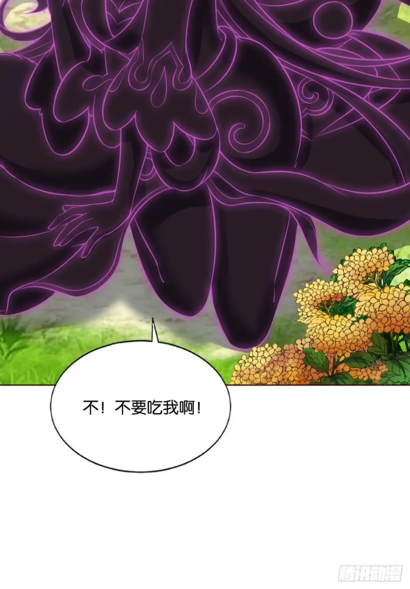 找到那一点可能 第56页